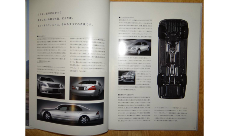 Toyota Celsior UCF31 - Японский каталог, 70 стр., литература по моделизму