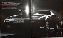 Nissan Fairlady Z31 - Японский каталог! 16 стр., литература по моделизму