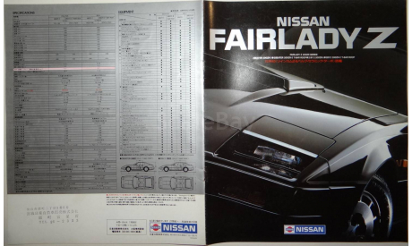 Nissan Fairlady Z31 - Японский каталог! 16 стр., литература по моделизму