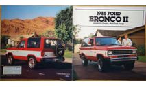 Ford Bronco II - Дилерский каталог 20 стр., литература по моделизму