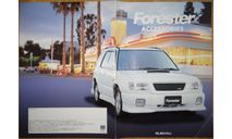 Subaru Forester - Японский каталог опций, 22 стр., литература по моделизму