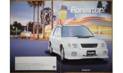 Subaru Forester - Японский каталог опций, 22 стр.