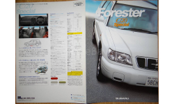Subaru Forester SF5 - Японский каталог, 4 стр.
