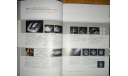 Nissan Fuga Y50 - Японский каталог! 75 стр., литература по моделизму