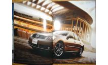 Nissan Fuga Y50 - Японский каталог! 75 стр., литература по моделизму