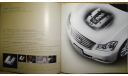 Nissan Fuga Y50 - Японский каталог! 60 стр., литература по моделизму