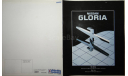 Nissan Gloria Y31 - Японский каталог 23 стр. +Вкладки!, литература по моделизму