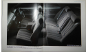 Nissan Gloria Y32 - Японский каталог 47 стр., литература по моделизму