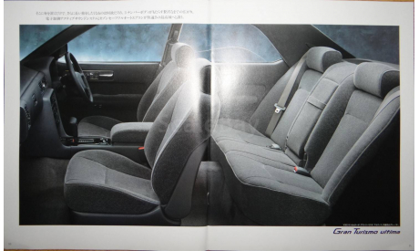 Nissan Gloria Y32 - Японский каталог 47 стр., литература по моделизму