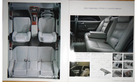 Nissan Gloria Y33 - Японский каталог 47 стр., литература по моделизму