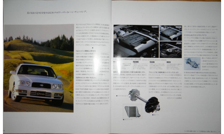 Nissan Gloria Y33 - Японский каталог 47 стр., литература по моделизму
