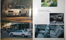 Nissan Gloria Y33 - Японский каталог 16 стр., литература по моделизму