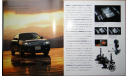 Nissan Gloria Y34 - Японский каталог 43стр. +Вкладки, литература по моделизму