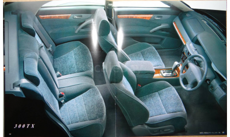 Nissan Gloria Y34 - Японский каталог 43 стр., литература по моделизму