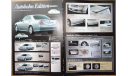 Nissan Gloria Y34 - Японский каталог 43стр. +Вкладки, литература по моделизму