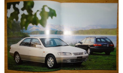 Toyota Camry Gracia - Японский каталог, 40 стр.