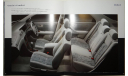 Toyota Camry Gracia - Японский каталог, 40 стр., литература по моделизму