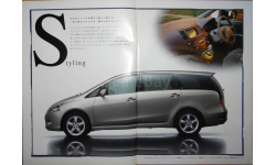 Mitsubishi Grandis - Японский каталог, 44 стр.