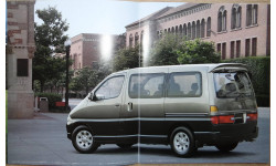 Toyota Granvia - Японский каталог 27 стр.