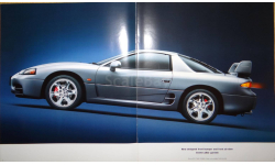 Mitsubishi GTO - Японский каталог 18 стр.