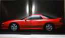 Mitsubishi GTO - Японский каталог 40 стр., литература по моделизму