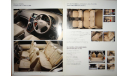 Toyota Harrier - Японский каталог, 20 стр., литература по моделизму