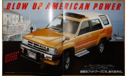 Toyota HiLux Surf N60 - Японский каталог, 17 стр.