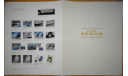 Toyota HiAce Regius - Японский каталог опций 6 стр., литература по моделизму