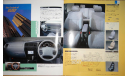 Toyota HiLux Surf N185 - Японский каталог, 30 стр., литература по моделизму