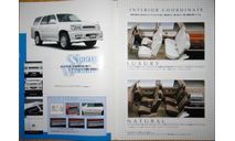 Toyota HiLux Surf N185 - Японский каталог опций, 6 стр., литература по моделизму