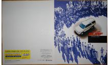 Toyota HiLux Surf N185 - Японский каталог опций, 12 стр., литература по моделизму