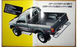 Toyota HiLux Pick Up - Японский каталог, 12 стр.
