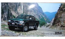 Toyota HiLux Pick Up - Японский каталог, 20 стр., литература по моделизму