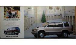 Honda Horizon - Японский каталог 7стр. +Прайс
