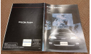 Toyota Caldina 215-й серии - Японский каталог 30 стр., литература по моделизму