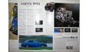Subaru Impreza WRX - Японский каталог, 43 стр., литература по моделизму