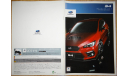 Subaru Impreza GK - Японский каталог опций, 15 стр., литература по моделизму