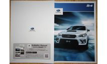 Subaru Impreza WRX S4 - Японский каталог, 55 стр., литература по моделизму