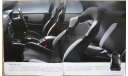 Subaru Impreza GF/GC - Японский каталог, 35 стр., литература по моделизму