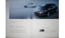 Honda Insight - Японский каталог, 38 стр., литература по моделизму