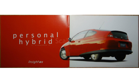 Honda Insight - Японский каталог, 34 стр., литература по моделизму