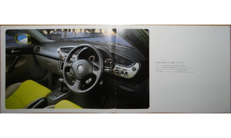 Honda Insight - Японский каталог, 34 стр., литература по моделизму