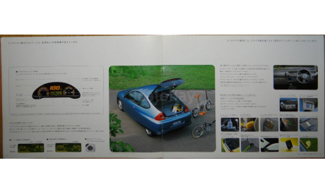Honda Insight - Японский каталог, 34 стр., литература по моделизму