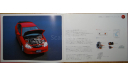 Honda Insight - Японский каталог, 34 стр., литература по моделизму