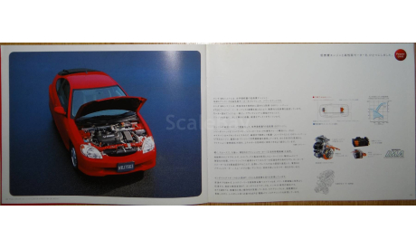 Honda Insight - Японский каталог, 34 стр., литература по моделизму