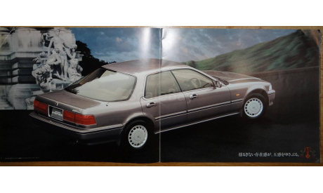 Honda Inspire CB5 - Японский каталог, 36 стр., литература по моделизму