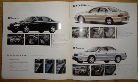 Honda Inspire UA - Японский каталог, 34 стр., литература по моделизму