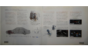 Honda Inspire CС2 - Японский каталог, 18 стр., литература по моделизму