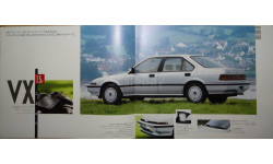 Honda Integra - Японский каталог, 17 стр.
