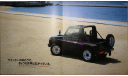 Suzuki Jimny JA11 - Японский каталог 18 стр., литература по моделизму